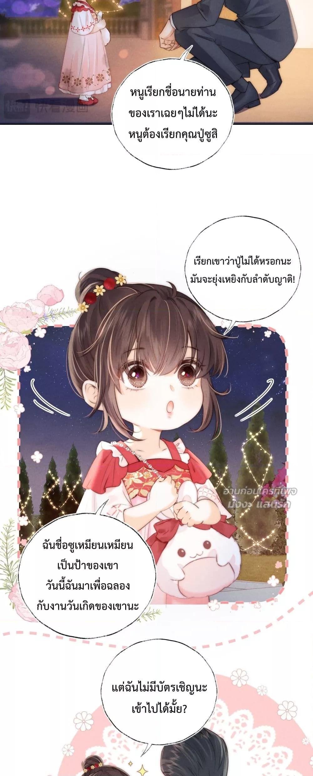 Manga-lc-com อ่านมังงะ อ่านการ์ตูน ออนไลน์ ฟรี 3YearOldFort ตอนที่ 1 2 3 4 5 6 7 8 9 10 11 12 13 14 ฟรี ไม่มีโฆษณา Manga-lc - อ่าน มังงะ อ่าน การ์ตูน ออนไลน์ อ่านมังงะ ฟรี