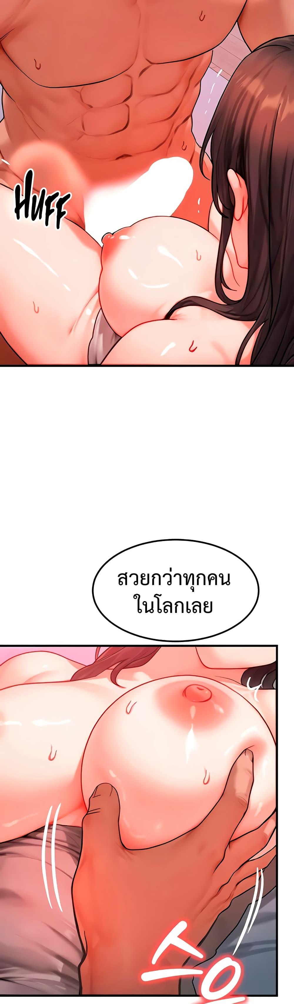 Doujin-Lc- อ่าน โดจิน มังฮวา เกาหลี ญี่ปุ่น จีน แปลไทย My Body Got ตอนที่ 1 2 3 4 5 6 7 8 9 10 11 12 13 14 ฟรี ไม่มีโฆษณา อ่าน โดจิน Manhwa เกาหลี ญี่ปุ่น จีน เรามีครบ คัดมาให้เน้นๆ โดจิน 18+ รับประกันความฟินโดย  Doujin Lc