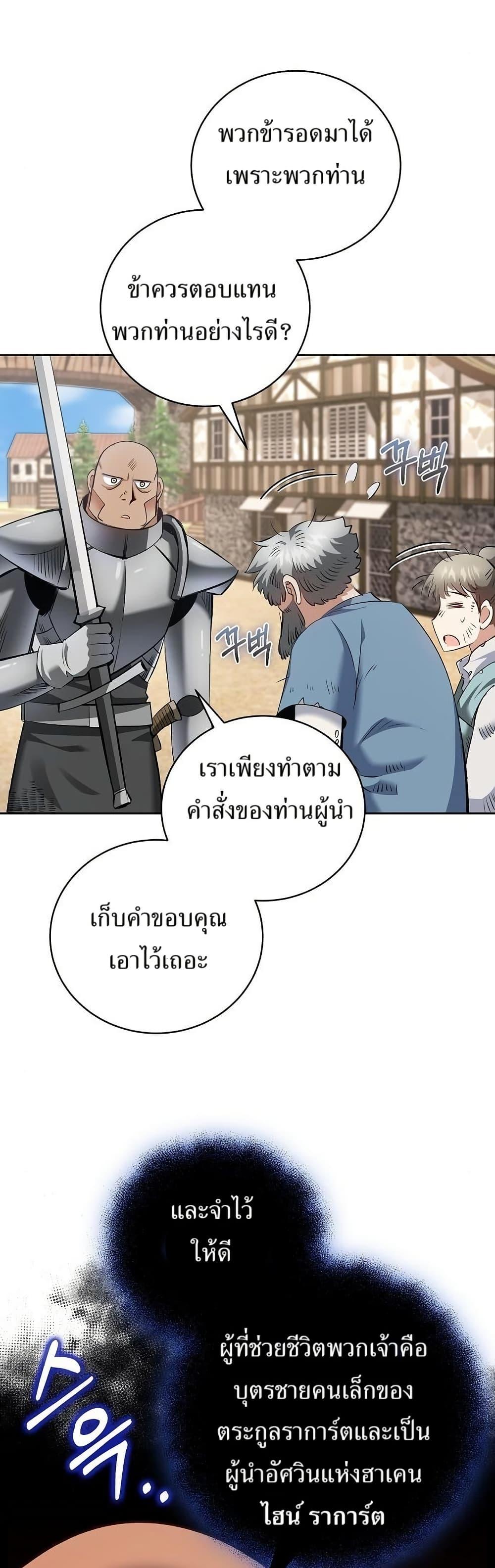 Manga-lc-com อ่านมังงะ อ่านการ์ตูน ออนไลน์ ฟรี Kill the Emperor ตอนที่ 1 2 3 4 5 6 7 8 9 10 11 12 13 14 ฟรี ไม่มีโฆษณา Manga-lc - อ่าน มังงะ อ่าน การ์ตูน ออนไลน์ อ่านมังงะ ฟรี
