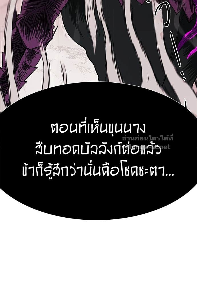 Doujin-Lc- อ่าน โดจิน มังฮวา เกาหลี ญี่ปุ่น จีน แปลไทย สารสุดท้ายจากโครงกระดูก ตอนที่ 1 2 3 4 5 6 7 8 9 10 11 12 13 14 ฟรี ไม่มีโฆษณา อ่าน โดจิน Manhwa เกาหลี ญี่ปุ่น จีน เรามีครบ คัดมาให้เน้นๆ โดจิน 18+ รับประกันความฟินโดย Doujin Lc
