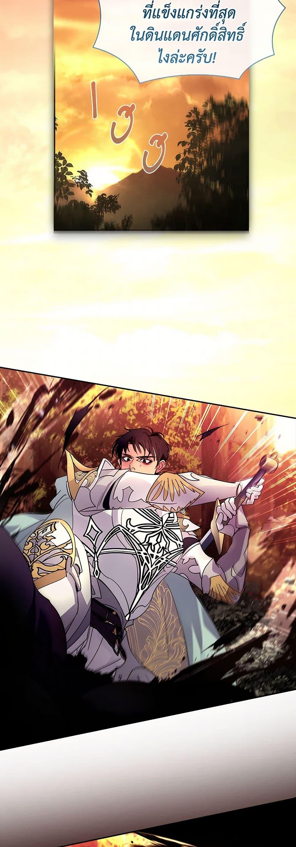 Manga-lc-com อ่านมังงะ อ่านการ์ตูน ออนไลน์ ฟรี I Raised the Nine-Tailed Fox Wrongly ตอนที่ 1 2 3 4 5 6 7 8 9 10 11 12 13 14 ฟรี ไม่มีโฆษณา Manga-lc - อ่าน มังงะ อ่าน การ์ตูน ออนไลน์ อ่านมังงะ ฟรี