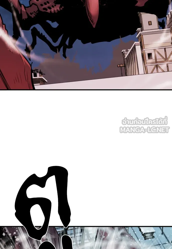 ยอดสถาปนิกผู้พิทักษ์อาณาจักร ตอนที่ 29 รูปที่ 42