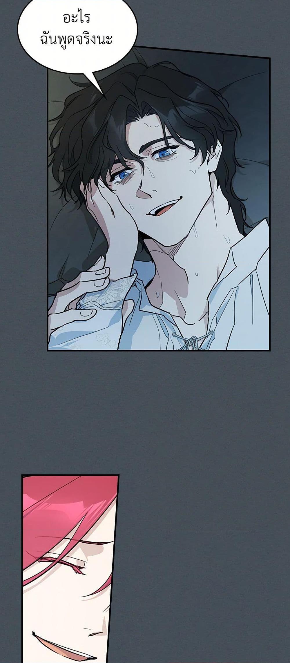 Manga-lc-com อ่านมังงะ อ่านการ์ตูน ออนไลน์ ฟรี The Lady and the Beast ตอนที่ 1 2 3 4 5 6 7 8 9 10 11 12 13 14 ฟรี ไม่มีโฆษณา Manga-lc - อ่าน มังงะ อ่าน การ์ตูน ออนไลน์ อ่านมังงะ ฟรี