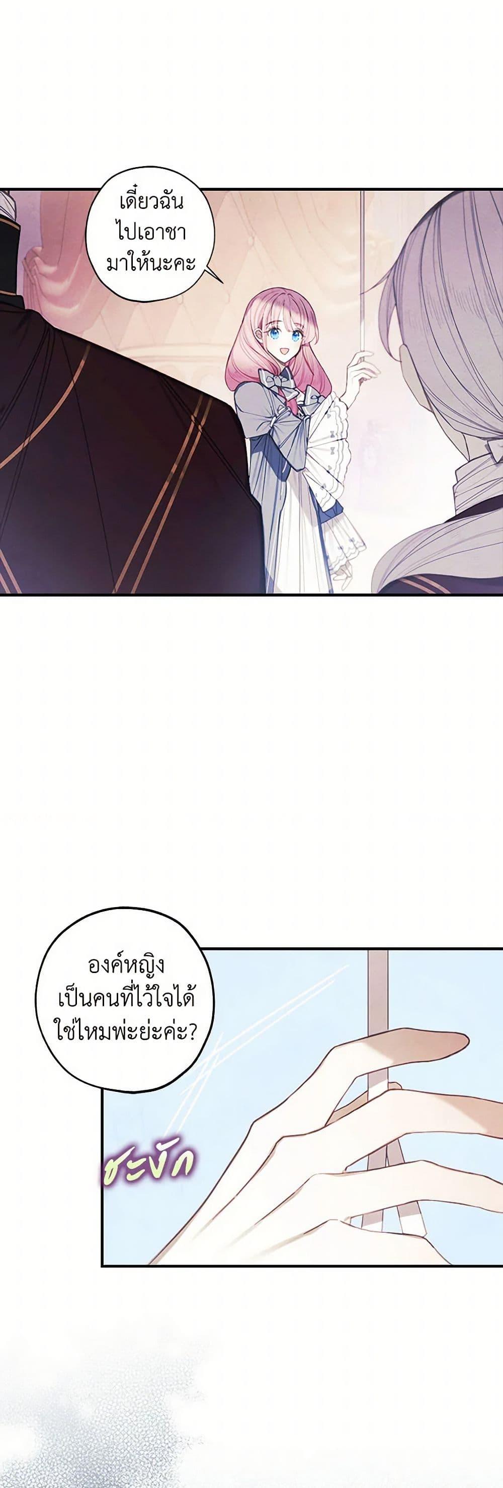 Manga-lc-com อ่านมังงะ อ่านการ์ตูน ออนไลน์ ฟรี The Princess’s Doll Shop ตอนที่ 1 2 3 4 5 6 7 8 9 10 11 12 13 14 ฟรี ไม่มีโฆษณา Manga-lc - อ่าน มังงะ อ่าน การ์ตูน ออนไลน์ อ่านมังงะ ฟรี