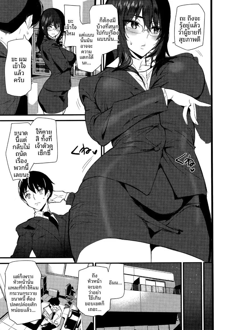 Doujin-Lc- อ่าน โดจิน มังฮวา เกาหลี ญี่ปุ่น จีน แปลไทย โลกแห่งเงามืด [Ashiomi Masato] ตอนที่ 1 2 3 4 5 6 7 8 9 10 11 12 13 14 ฟรี ไม่มีโฆษณา อ่าน โดจิน Manhwa เกาหลี ญี่ปุ่น จีน เรามีครบ คัดมาให้เน้นๆ โดจิน 18+ รับประกันความฟินโดย  Doujin Lc