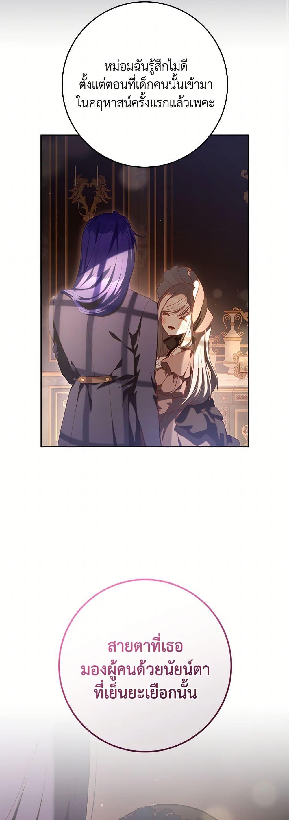 Manga-lc-com อ่านมังงะ อ่านการ์ตูน ออนไลน์ ฟรี Second Life of a Trash Princess ตอนที่ 1 2 3 4 5 6 7 8 9 10 11 12 13 14 ฟรี ไม่มีโฆษณา Manga-lc - อ่าน มังงะ อ่าน การ์ตูน ออนไลน์ อ่านมังงะ ฟรี