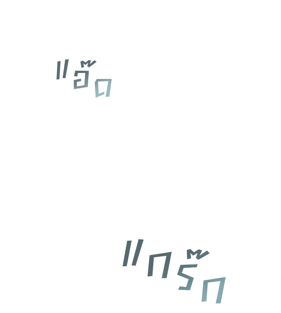 เล่ห์รักชนชั้นสูง ตอนที่ 7 รูปที่ 37