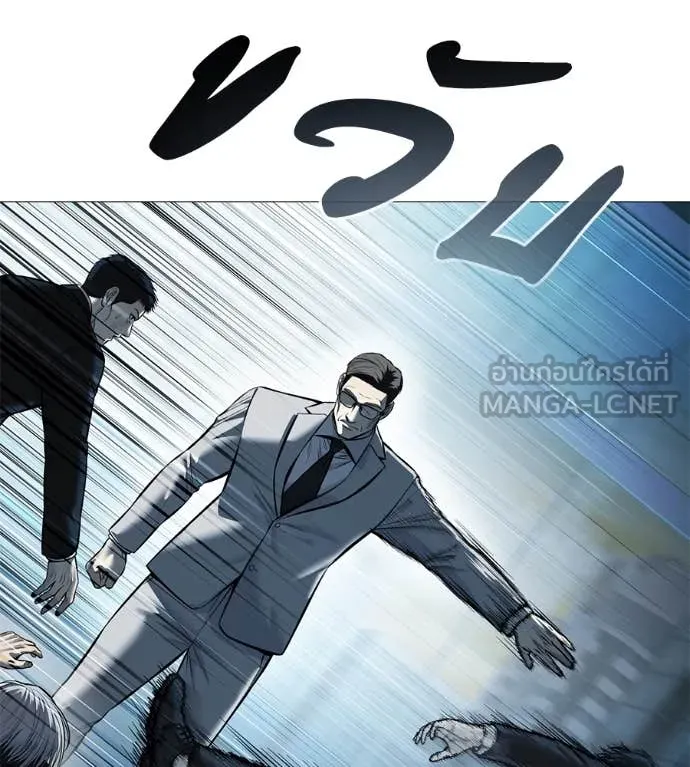 มัจจุราช ตอนที่ 10 รูปที่ 9