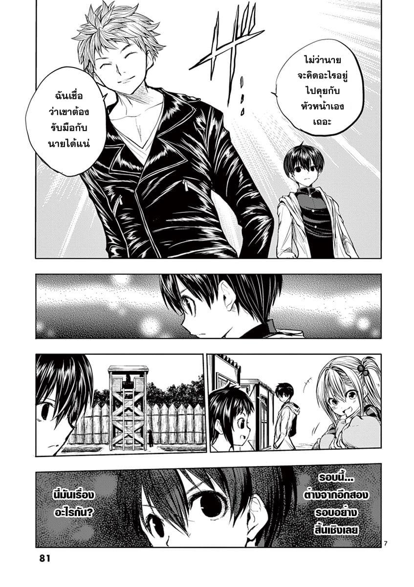 Manga-lc-com อ่านมังงะ อ่านการ์ตูน ออนไลน์ ฟรี Battle in 5 Seconds After Meeting ตอนที่ 1 2 3 4 5 6 7 8 9 10 11 12 13 14 ฟรี ไม่มีโฆษณา Manga-lc - อ่าน มังงะ อ่าน การ์ตูน ออนไลน์ อ่านมังงะ ฟรี