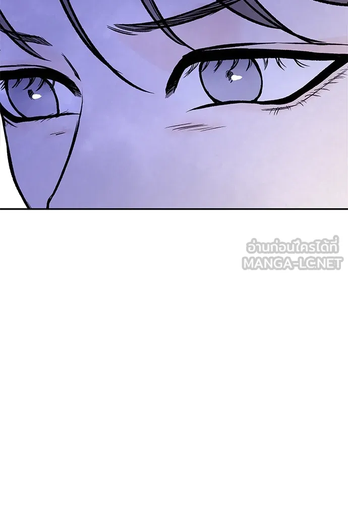 ถ่านไฟเราไม่เก่าเลย ตอนที่ 36 รูปที่ 99