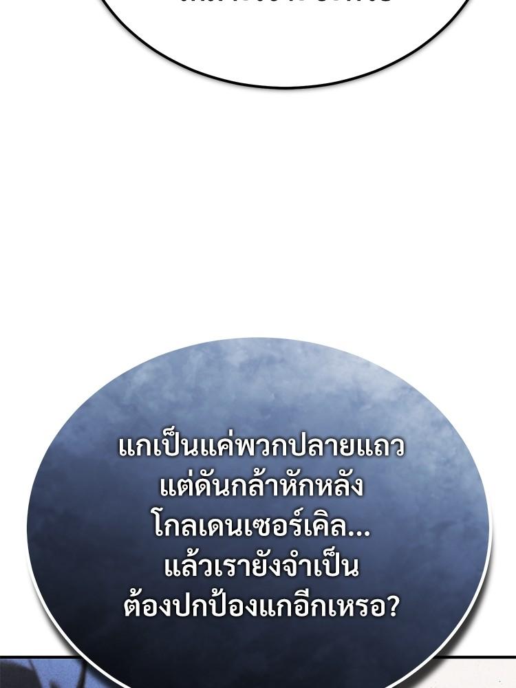 Doujin-Lc- อ่าน โดจิน มังฮวา เกาหลี ญี่ปุ่น จีน แปลไทย Devil Returns To School Days ตอนที่ 1 2 3 4 5 6 7 8 9 10 11 12 13 14 ฟรี ไม่มีโฆษณา อ่าน โดจิน Manhwa เกาหลี ญี่ปุ่น จีน เรามีครบ คัดมาให้เน้นๆ โดจิน 18+ รับประกันความฟินโดย  Doujin Lc