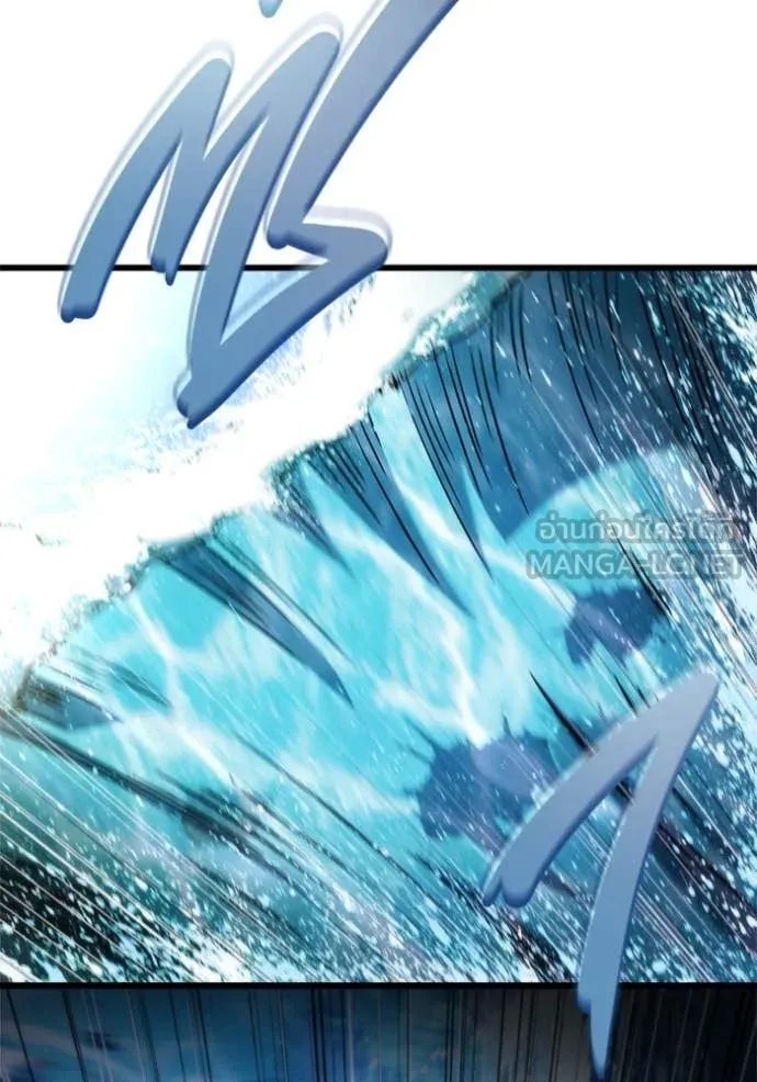 โกดังลับหลังโลกแตก ตอนที่ 48 รูปที่ 68