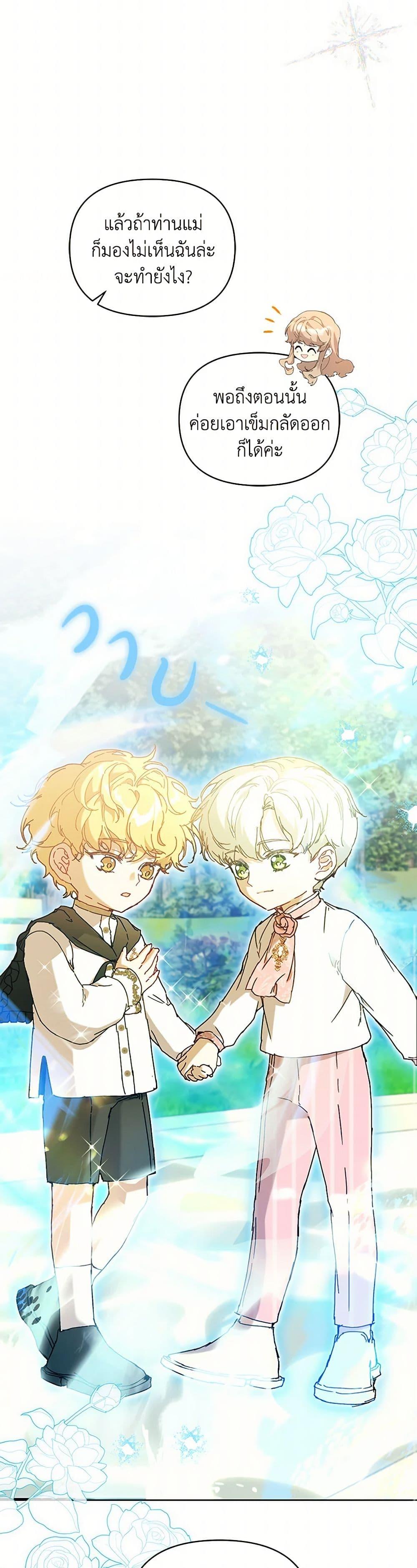 Manga-lc-com อ่านมังงะ อ่านการ์ตูน ออนไลน์ ฟรี I’m the Villainous Male Lead’s Terminally-Ill Aunt ตอนที่ 1 2 3 4 5 6 7 8 9 10 11 12 13 14 ฟรี ไม่มีโฆษณา Manga-lc - อ่าน มังงะ อ่าน การ์ตูน ออนไลน์ อ่านมังงะ ฟรี