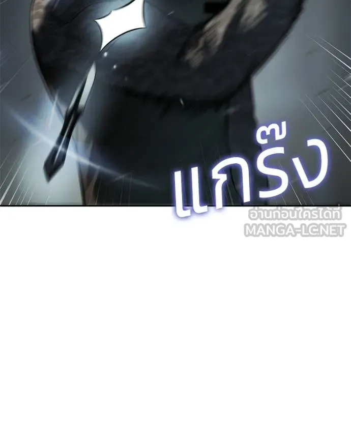 Baek XX ตอนที่ 164 รูปที่ 29