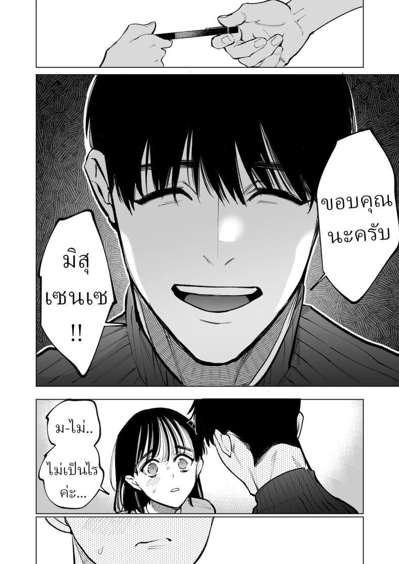 Doujin-Lc- อ่าน โดจิน มังฮวา เกาหลี ญี่ปุ่น จีน แปลไทย ครูมุนาคาตะคลั่งรักครูใหม่ (Yasuda Meshimeshi) ตอนที่ 1 2 3 4 5 6 7 8 9 10 11 12 13 14 ฟรี ไม่มีโฆษณา อ่าน โดจิน Manhwa เกาหลี ญี่ปุ่น จีน เรามีครบ คัดมาให้เน้นๆ โดจิน 18+ รับประกันความฟินโดย  Doujin Lc