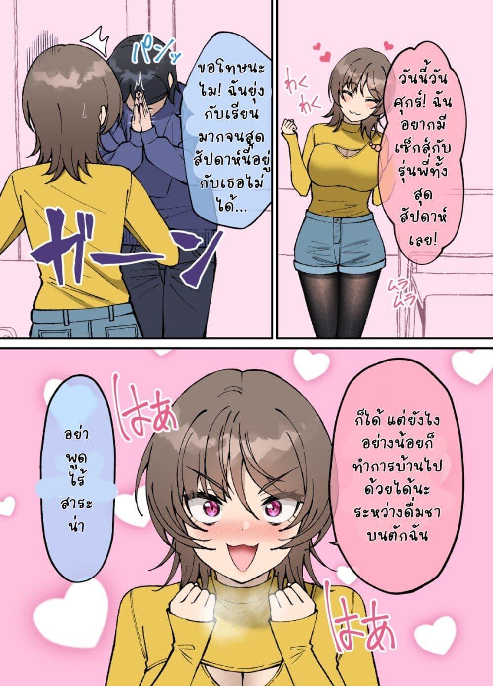 Manga-lc-com อ่านมังงะ อ่านการ์ตูน ออนไลน์ ฟรี Kigahayai Daigaku no Kouhai Kanojo ตอนที่ 1 2 3 4 5 6 7 8 9 10 11 12 13 14 ฟรี ไม่มีโฆษณา Manga-lc - อ่าน มังงะ อ่าน การ์ตูน ออนไลน์ อ่านมังงะ ฟรี