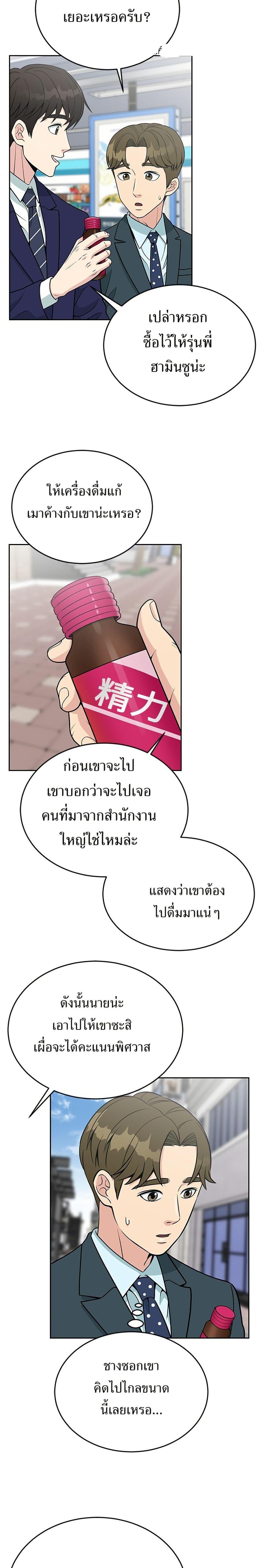 Manga-lc-com อ่านมังงะ อ่านการ์ตูน ออนไลน์ ฟรี Reincarnated as a New Employee ตอนที่ 1 2 3 4 5 6 7 8 9 10 11 12 13 14 ฟรี ไม่มีโฆษณา Manga-lc - อ่าน มังงะ อ่าน การ์ตูน ออนไลน์ อ่านมังงะ ฟรี