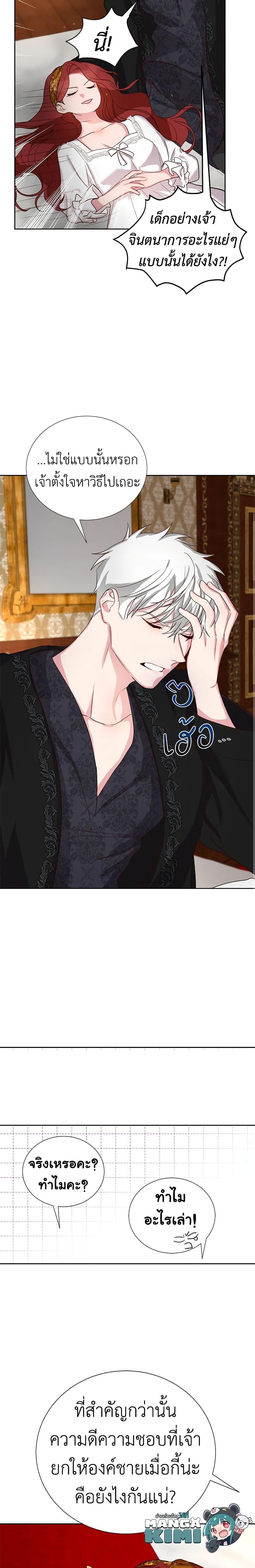 Manga-lc-com อ่านมังงะ อ่านการ์ตูน ออนไลน์ ฟรี I’ll Just Live On As A Villainess ตอนที่ 1 2 3 4 5 6 7 8 9 10 11 12 13 14 ฟรี ไม่มีโฆษณา Manga-lc - อ่าน มังงะ อ่าน การ์ตูน ออนไลน์ อ่านมังงะ ฟรี