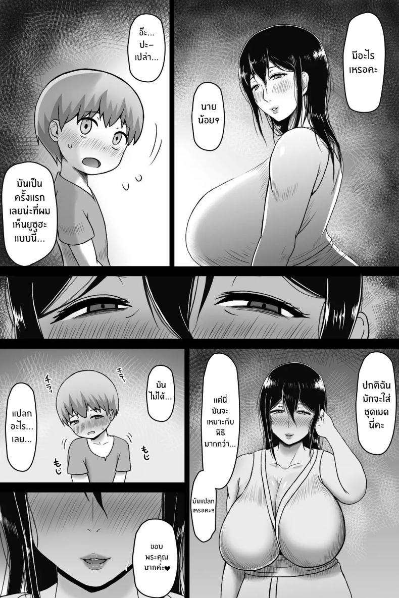 Doujin-Lc- อ่าน โดจิน มังฮวา เกาหลี ญี่ปุ่น จีน แปลไทย พิธีการเป็นผู้ใหญ่ [Vermilion] Seitsuu no Gi ตอนที่ 1 2 3 4 5 6 7 8 9 10 11 12 13 14 ฟรี ไม่มีโฆษณา อ่าน โดจิน Manhwa เกาหลี ญี่ปุ่น จีน เรามีครบ คัดมาให้เน้นๆ โดจิน 18+ รับประกันความฟินโดย  Doujin Lc