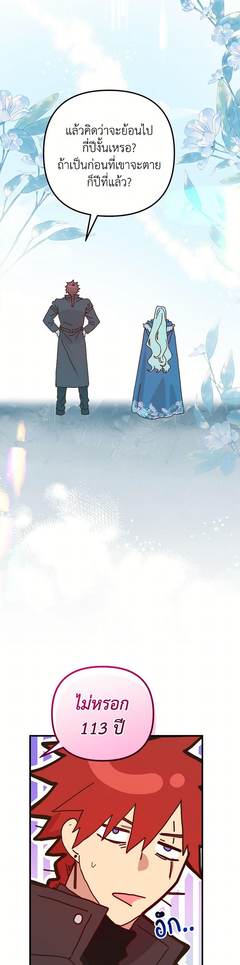 Manga-lc-com อ่านมังงะ อ่านการ์ตูน ออนไลน์ ฟรี The Princess Pretends to Be Crazy ตอนที่ 1 2 3 4 5 6 7 8 9 10 11 12 13 14 ฟรี ไม่มีโฆษณา Manga-lc - อ่าน มังงะ อ่าน การ์ตูน ออนไลน์ อ่านมังงะ ฟรี