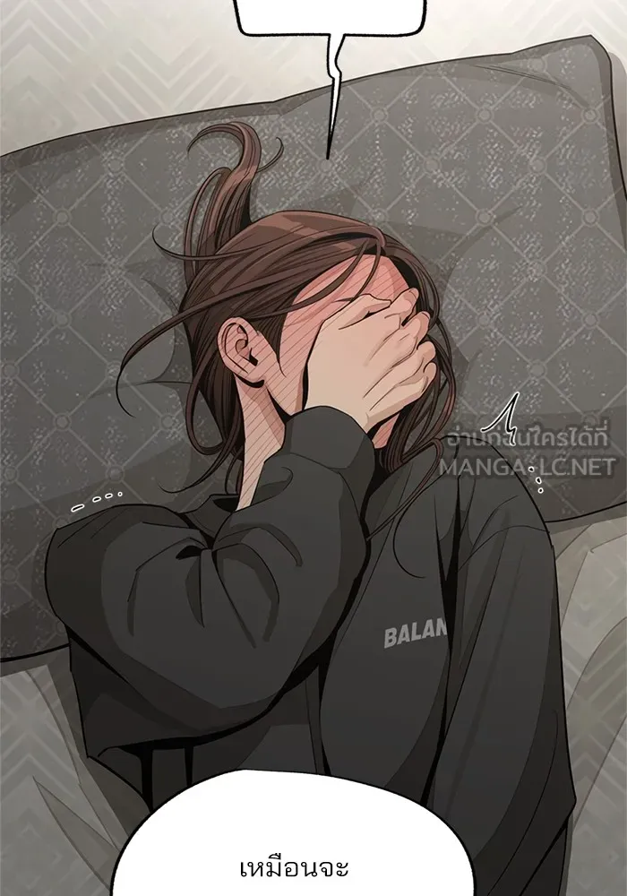 ความรักของอิซอบ ตอนที่ 74 รูปที่ 36