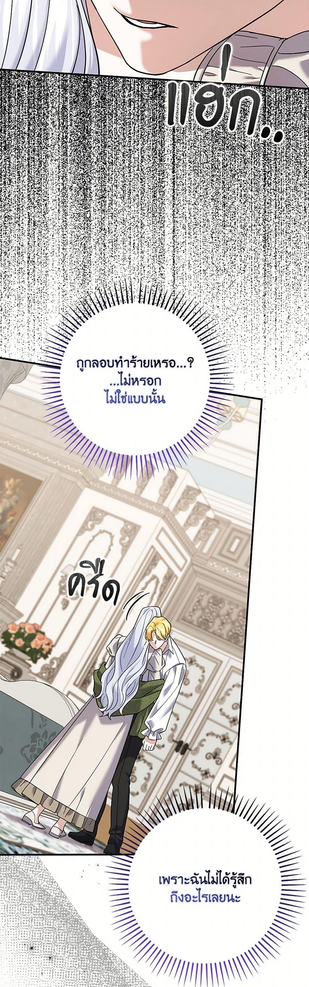 Manga-lc-com อ่านมังงะ อ่านการ์ตูน ออนไลน์ ฟรี My Dark Fiancé Is Interfering With My Flowery Path ตอนที่ 1 2 3 4 5 6 7 8 9 10 11 12 13 14 ฟรี ไม่มีโฆษณา Manga-lc - อ่าน มังงะ อ่าน การ์ตูน ออนไลน์ อ่านมังงะ ฟรี