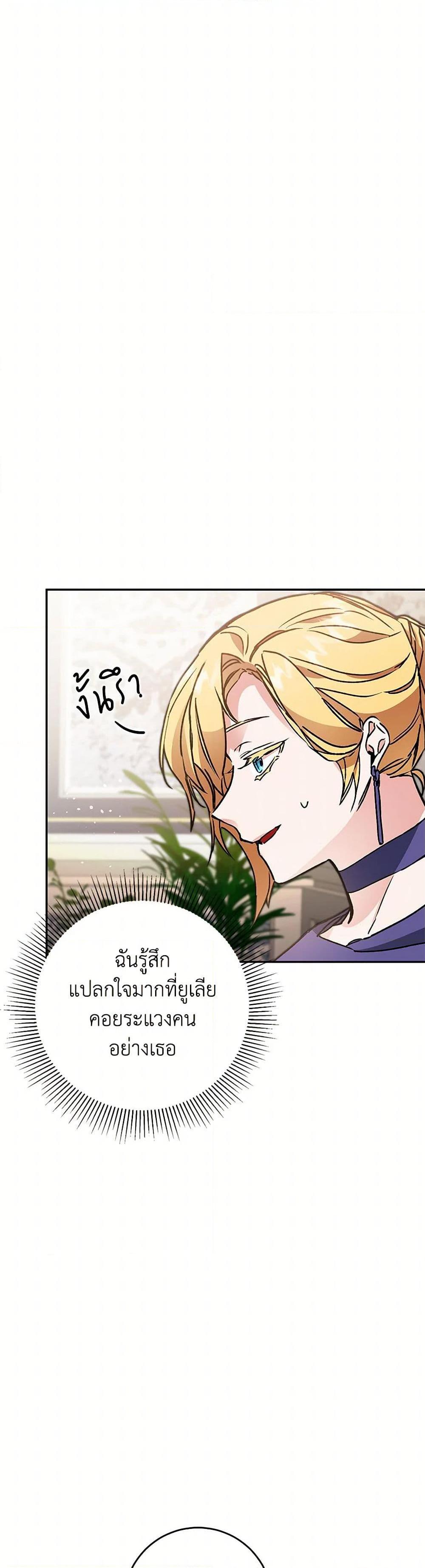 Manga-lc-com อ่านมังงะ อ่านการ์ตูน ออนไลน์ ฟรี I’ve Become the Villainous Empress of a Novel ตอนที่ 1 2 3 4 5 6 7 8 9 10 11 12 13 14 ฟรี ไม่มีโฆษณา Manga-lc - อ่าน มังงะ อ่าน การ์ตูน ออนไลน์ อ่านมังงะ ฟรี