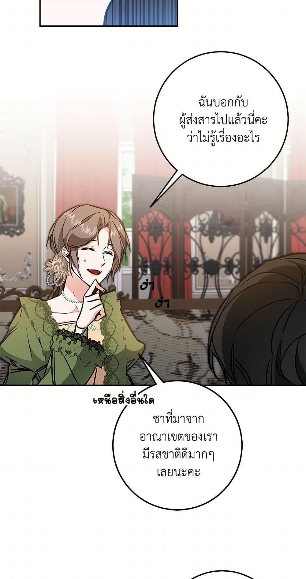 Manga-lc-com อ่านมังงะ อ่านการ์ตูน ออนไลน์ ฟรี I’ve Become the Villainous Empress of a Novel ตอนที่ 1 2 3 4 5 6 7 8 9 10 11 12 13 14 ฟรี ไม่มีโฆษณา Manga-lc - อ่าน มังงะ อ่าน การ์ตูน ออนไลน์ อ่านมังงะ ฟรี