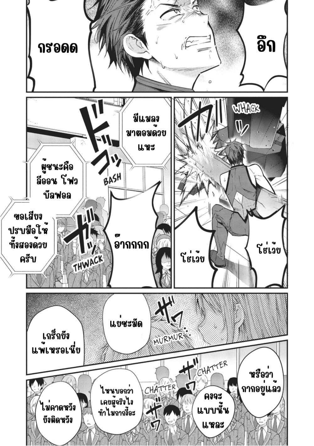 Manga-lc-com อ่านมังงะ อ่านการ์ตูน ออนไลน์ ฟรี Otome Game Sekai wa Mob ni Kibishii Sekai Desu ตอนที่ 1 2 3 4 5 6 7 8 9 10 11 12 13 14 ฟรี ไม่มีโฆษณา Manga-lc - อ่าน มังงะ อ่าน การ์ตูน ออนไลน์ อ่านมังงะ ฟรี