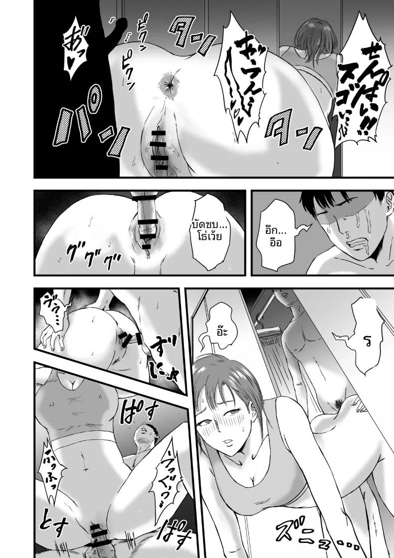 Doujin-Lc- อ่าน โดจิน มังฮวา เกาหลี ญี่ปุ่น จีน แปลไทย เมนูลับหลังฝึกซ้อมชมรมกรีฑา (Dekamatsu) ตอนที่ 1 2 3 4 5 6 7 8 9 10 11 12 13 14 ฟรี ไม่มีโฆษณา อ่าน โดจิน Manhwa เกาหลี ญี่ปุ่น จีน เรามีครบ คัดมาให้เน้นๆ โดจิน 18+ รับประกันความฟินโดย  Doujin Lc