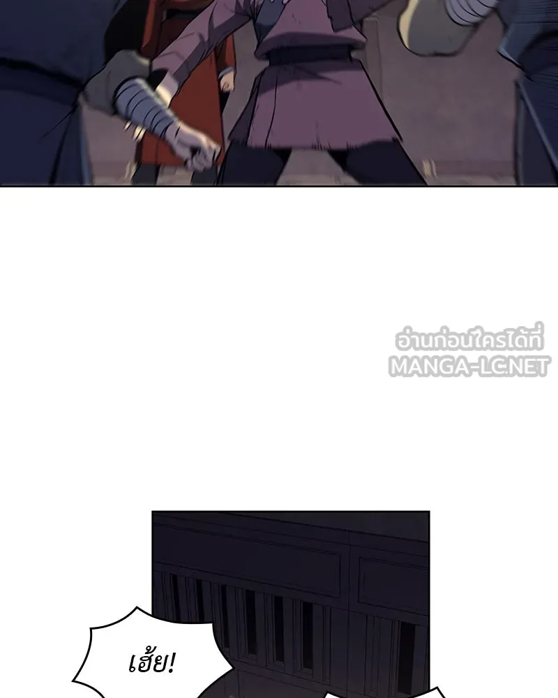 เกิดอีกทีเป็นว่าที่ประมุขลัทธิมาร ตอนที่ 14 รูปที่ 24