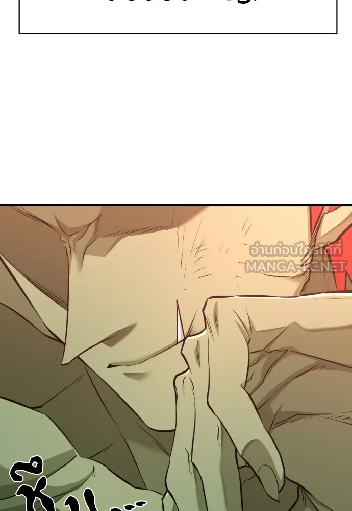 ยอดสถาปนิกผู้พิทักษ์อาณาจักร ตอนที่ 71 รูปที่ 48