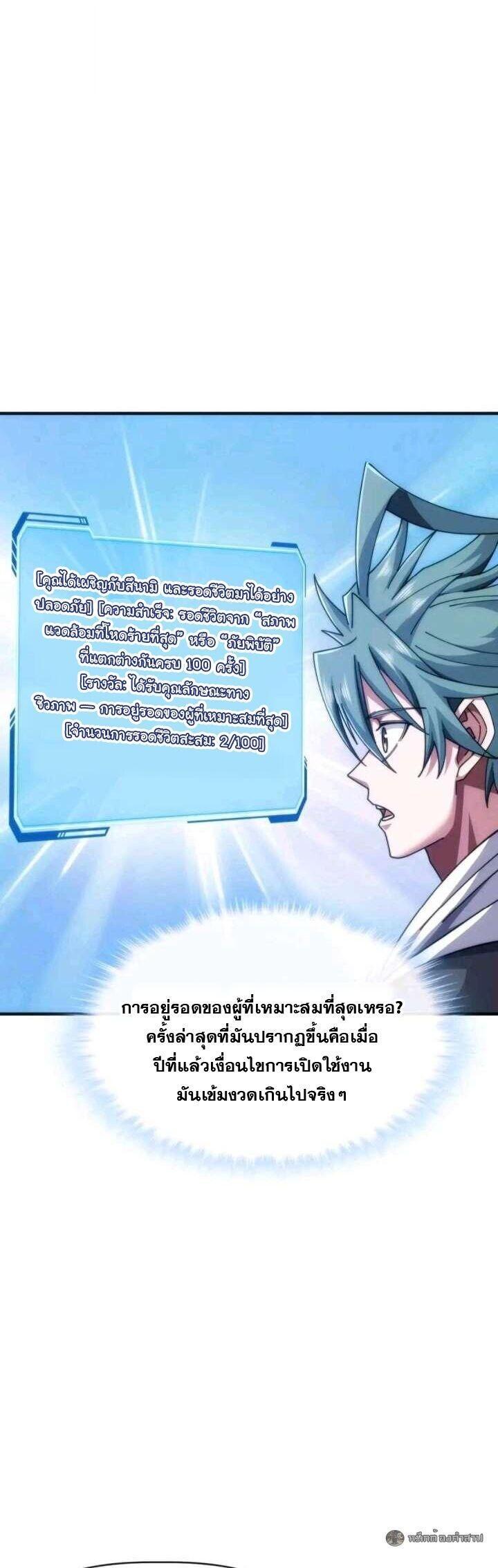 Manga-lc-com อ่านมังงะ อ่านการ์ตูน ออนไลน์ ฟรี Infinite Evolution From Zero ตอนที่ 1 2 3 4 5 6 7 8 9 10 11 12 13 14 ฟรี ไม่มีโฆษณา Manga-lc - อ่าน มังงะ อ่าน การ์ตูน ออนไลน์ อ่านมังงะ ฟรี
