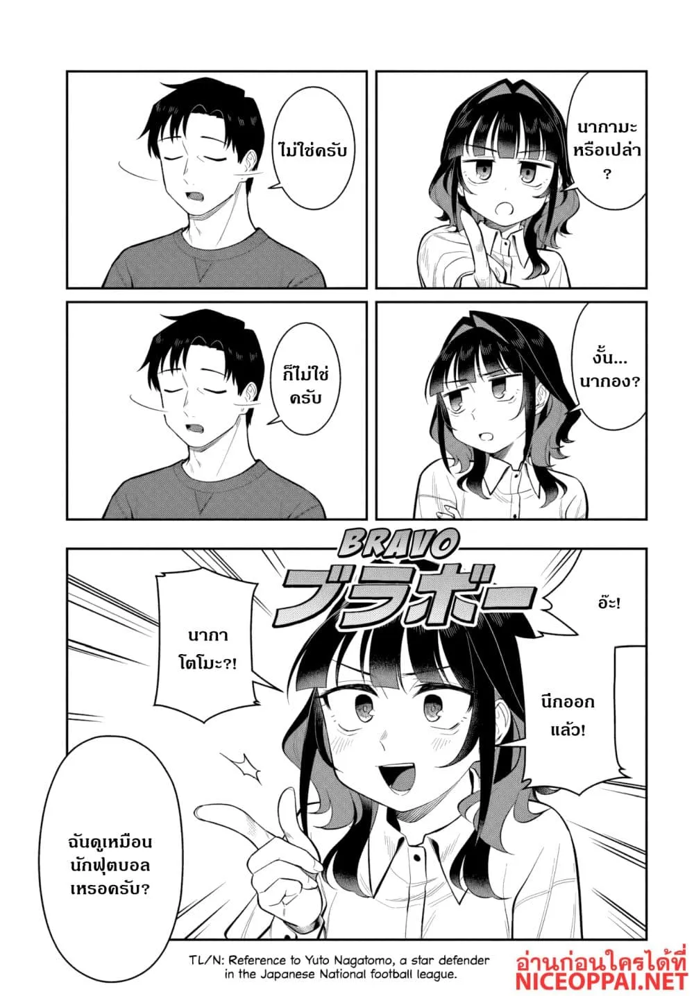 Manga-lc-com อ่านมังงะ อ่านการ์ตูน ออนไลน์ ฟรี Kon’ya Coin Laundry de Aimashou ตอนที่ 1 2 3 4 5 6 7 8 9 10 11 12 13 14 ฟรี ไม่มีโฆษณา Manga-lc - อ่าน มังงะ อ่าน การ์ตูน ออนไลน์ อ่านมังงะ ฟรี