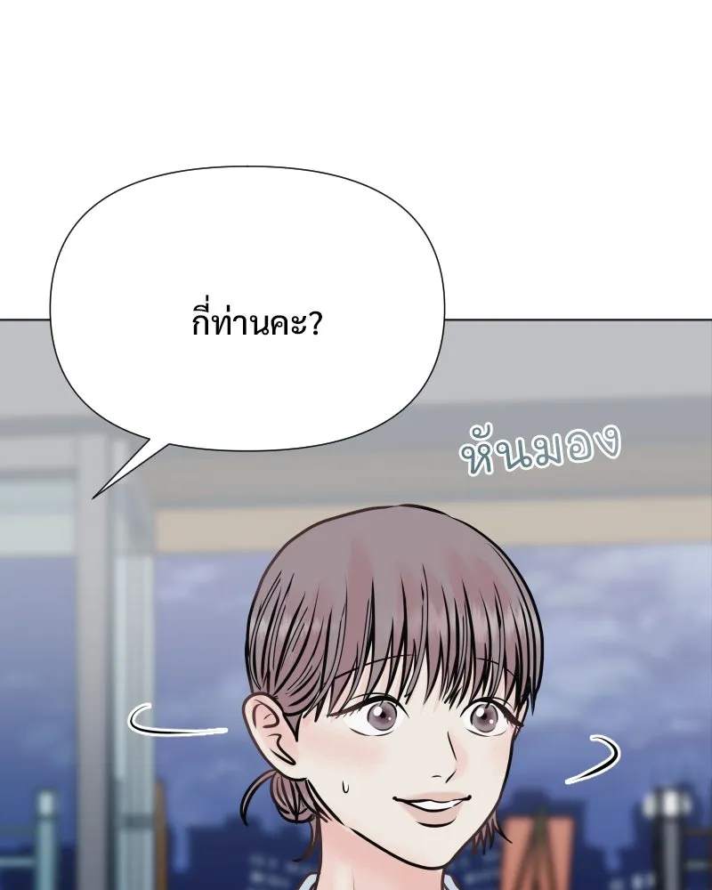 รักนี้ไม่ต้องมีเซนส์ ตอนที่ 34 รูปที่ 119