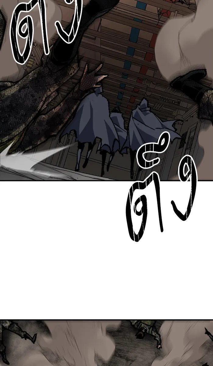 ยอดคนเลเวลทะลุ ตอนที่ 29 ชอนอักโด รูปที่ 35