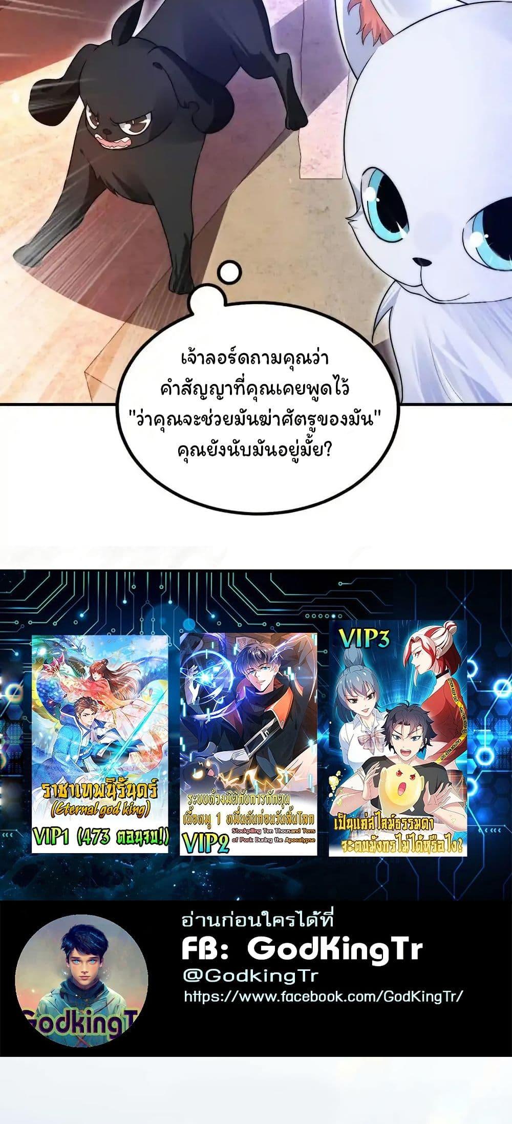 Manga-lc-com อ่านมังงะ อ่านการ์ตูน ออนไลน์ ฟรี Stockpiling Ten Thousand Tons of Pork During the Apocalypse ตอนที่ 1 2 3 4 5 6 7 8 9 10 11 12 13 14 ฟรี ไม่มีโฆษณา Manga-lc - อ่าน มังงะ อ่าน การ์ตูน ออนไลน์ อ่านมังงะ ฟรี