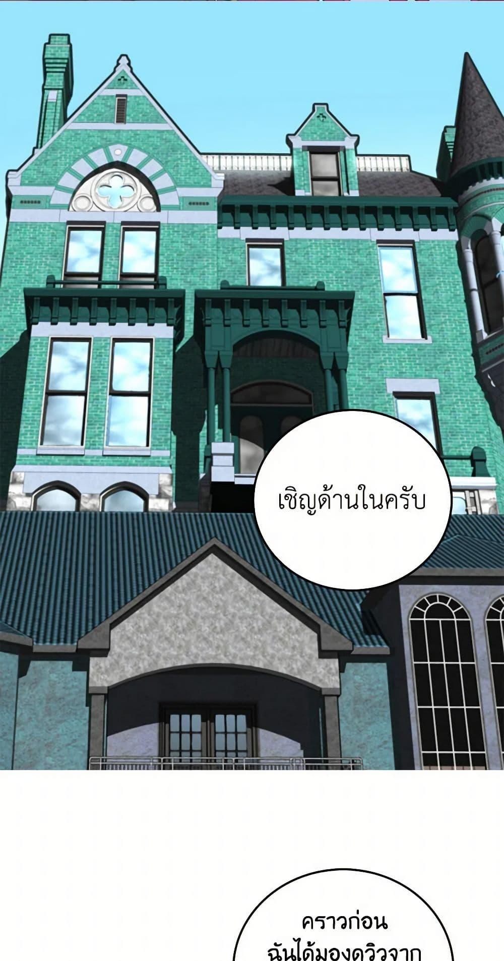 Manga-lc-com อ่านมังงะ อ่านการ์ตูน ออนไลน์ ฟรี Miss Not-So Sidekick ตอนที่ 1 2 3 4 5 6 7 8 9 10 11 12 13 14 ฟรี ไม่มีโฆษณา Manga-lc - อ่าน มังงะ อ่าน การ์ตูน ออนไลน์ อ่านมังงะ ฟรี