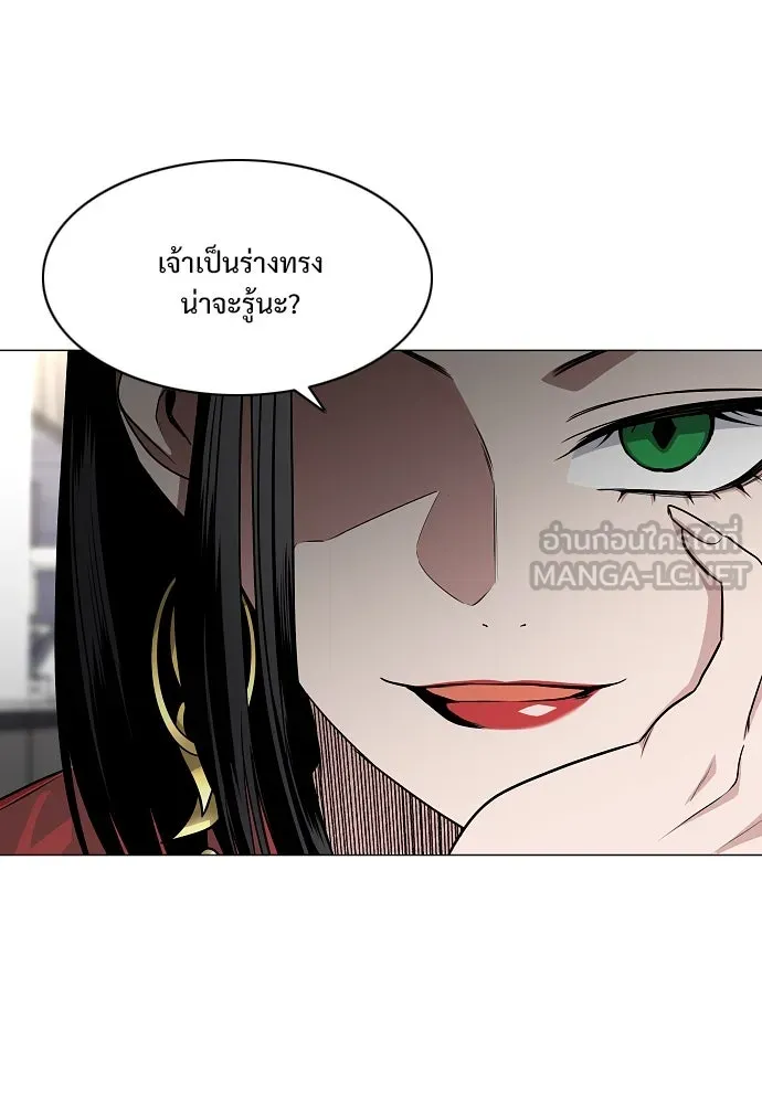 JAKDU ตอนที่ 59 รูปที่ 6