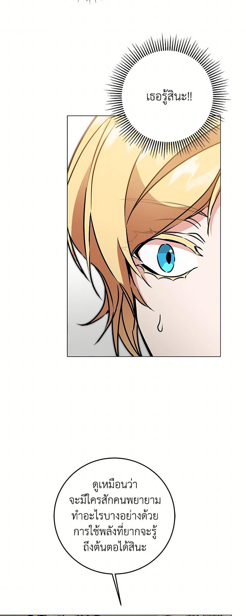 Manga-lc-com อ่านมังงะ อ่านการ์ตูน ออนไลน์ ฟรี I’ve Become the Villainous Empress of a Novel ตอนที่ 1 2 3 4 5 6 7 8 9 10 11 12 13 14 ฟรี ไม่มีโฆษณา Manga-lc - อ่าน มังงะ อ่าน การ์ตูน ออนไลน์ อ่านมังงะ ฟรี