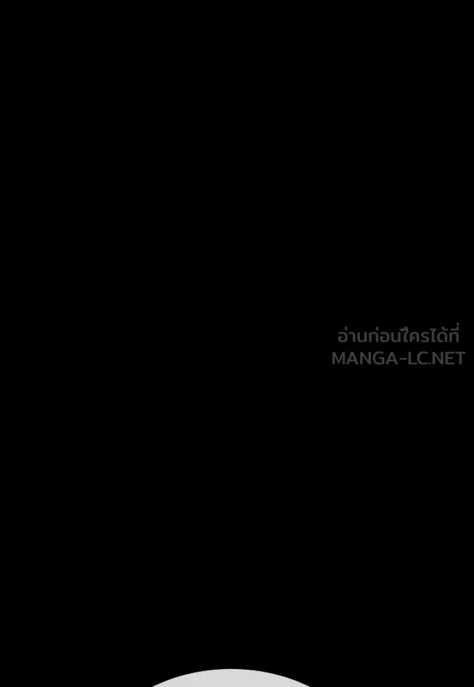 นักฆ่าย้อนวัย ตอนที่ 116 รูปที่ 216