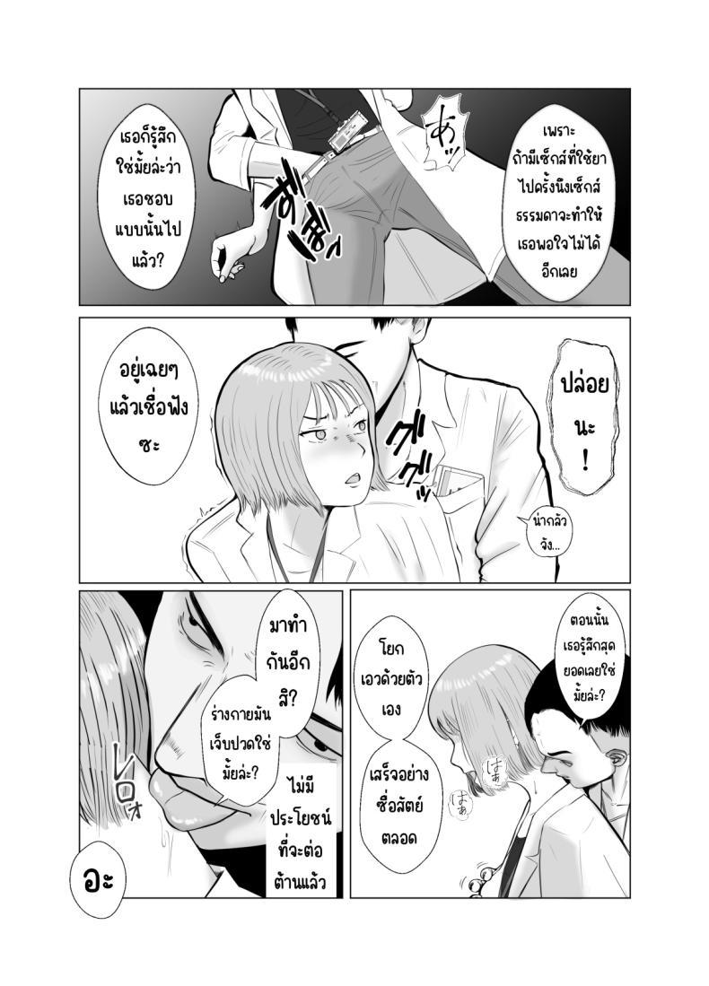 Doujin-Lc- อ่าน โดจิน มังฮวา เกาหลี ญี่ปุ่น จีน แปลไทย ปัญหาของเภสัชกรสาวสวย [Bad End Dreamer] Hameotoshi Bijin Yakuzaishi no Nayamigoto ตอนที่ 1 2 3 4 5 6 7 8 9 10 11 12 13 14 ฟรี ไม่มีโฆษณา อ่าน โดจิน Manhwa เกาหลี ญี่ปุ่น จีน เรามีครบ คัดมาให้เน้นๆ โดจิน 18+ รับประกันความฟินโดย  Doujin Lc