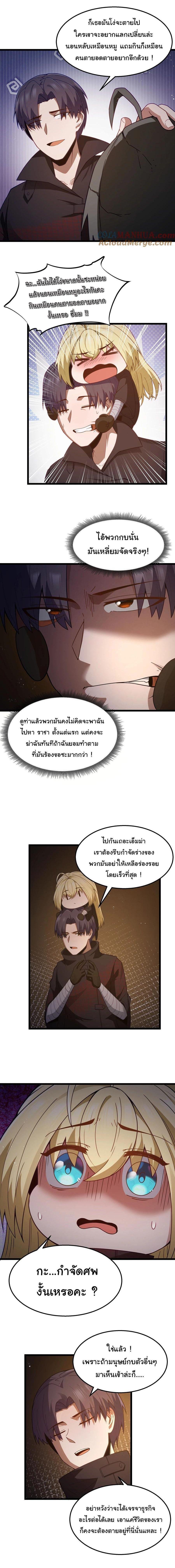 Manga-lc-com อ่านมังงะ อ่านการ์ตูน ออนไลน์ ฟรี This Hero is a Money Supremacist ตอนที่ 1 2 3 4 5 6 7 8 9 10 11 12 13 14 ฟรี ไม่มีโฆษณา Manga-lc - อ่าน มังงะ อ่าน การ์ตูน ออนไลน์ อ่านมังงะ ฟรี