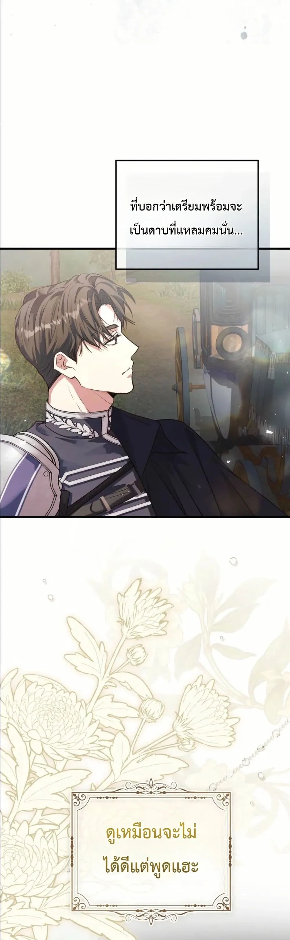 Manga-lc-com อ่านมังงะ อ่านการ์ตูน ออนไลน์ ฟรี This Is What Revenge Looks Like ตอนที่ 1 2 3 4 5 6 7 8 9 10 11 12 13 14 ฟรี ไม่มีโฆษณา Manga-lc - อ่าน มังงะ อ่าน การ์ตูน ออนไลน์ อ่านมังงะ ฟรี
