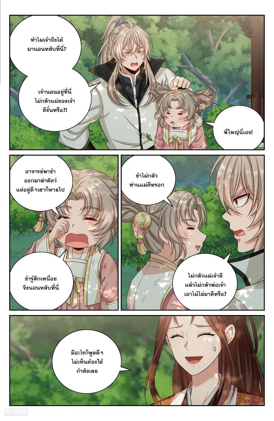 Manga-lc-com อ่านมังงะ อ่านการ์ตูน ออนไลน์ ฟรี Nightwatcher ตอนที่ 1 2 3 4 5 6 7 8 9 10 11 12 13 14 ฟรี ไม่มีโฆษณา Manga-lc - อ่าน มังงะ อ่าน การ์ตูน ออนไลน์ อ่านมังงะ ฟรี