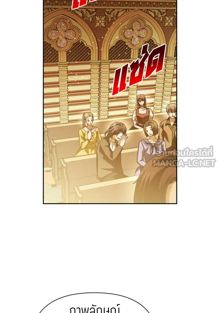 ชิงชีวิตพลิกลิขิตชะตา ตอนที่ 115. ไม่หลีกหนีการต่อสู้ที่ได้รับ รูปที่ 96