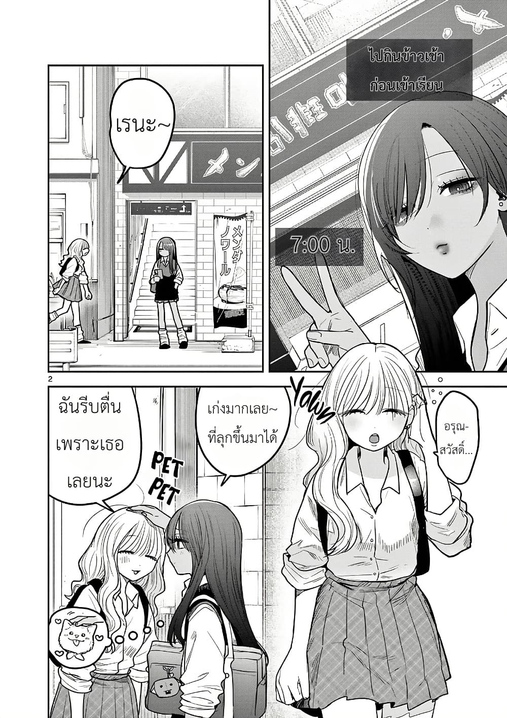 Manga-lc-com อ่านมังงะ อ่านการ์ตูน ออนไลน์ ฟรี #Gyaru to Gyaru no Yuri ตอนที่ 1 2 3 4 5 6 7 8 9 10 11 12 13 14 ฟรี ไม่มีโฆษณา Manga-lc - อ่าน มังงะ อ่าน การ์ตูน ออนไลน์ อ่านมังงะ ฟรี