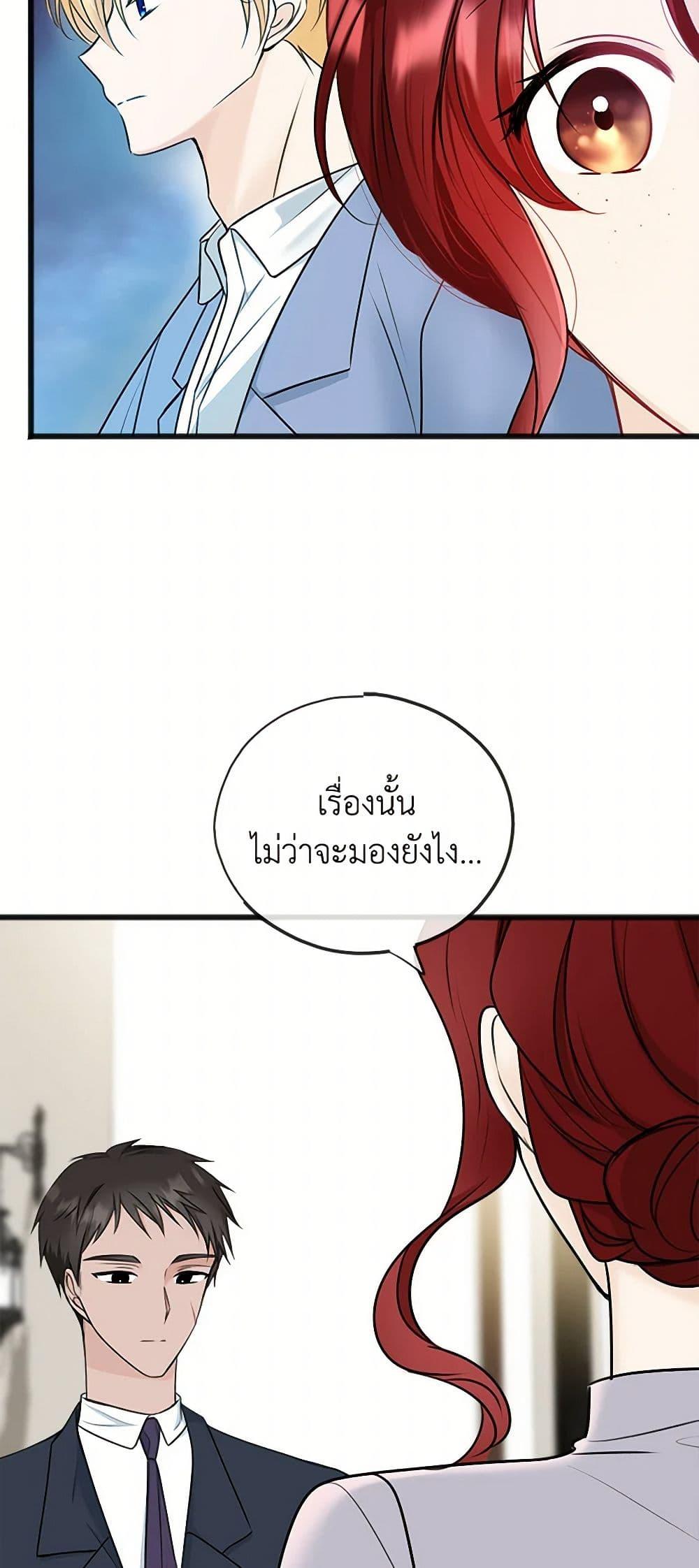 Manga-lc-com อ่านมังงะ อ่านการ์ตูน ออนไลน์ ฟรี Flowers May Wither but You Remain ตอนที่ 1 2 3 4 5 6 7 8 9 10 11 12 13 14 ฟรี ไม่มีโฆษณา Manga-lc - อ่าน มังงะ อ่าน การ์ตูน ออนไลน์ อ่านมังงะ ฟรี