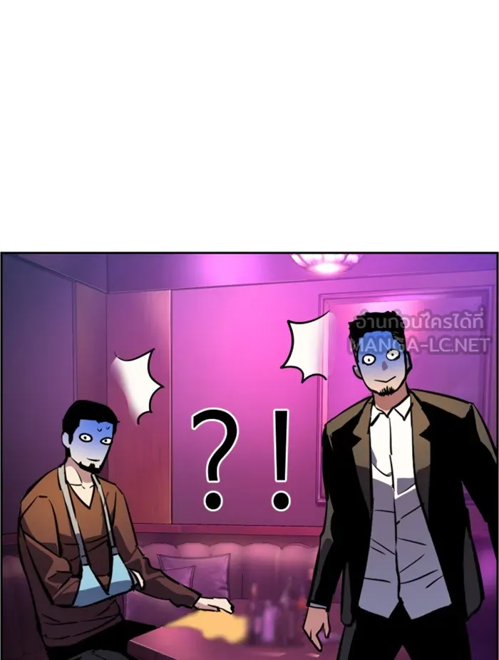 พี่ชายสายบอดี้การ์ด ตอนที่ 28 รูปที่ 153