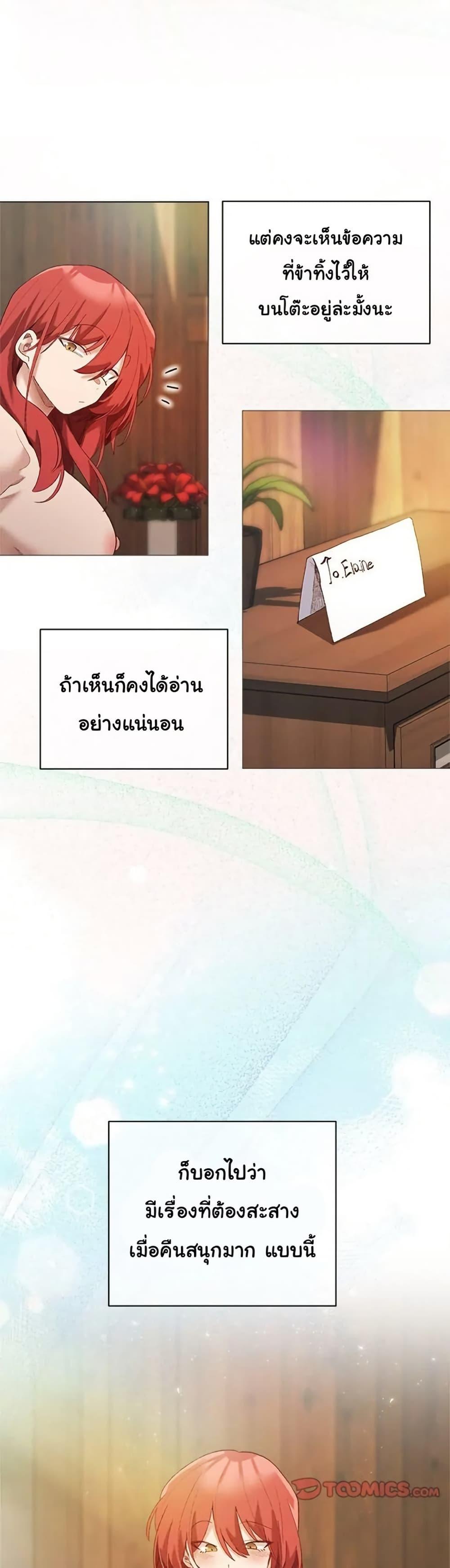 Doujin-Lc- อ่าน โดจิน มังฮวา เกาหลี ญี่ปุ่น จีน แปลไทย I Will Protect ตอนที่ 1 2 3 4 5 6 7 8 9 10 11 12 13 14 ฟรี ไม่มีโฆษณา อ่าน โดจิน Manhwa เกาหลี ญี่ปุ่น จีน เรามีครบ คัดมาให้เน้นๆ โดจิน 18+ รับประกันความฟินโดย  Doujin Lc